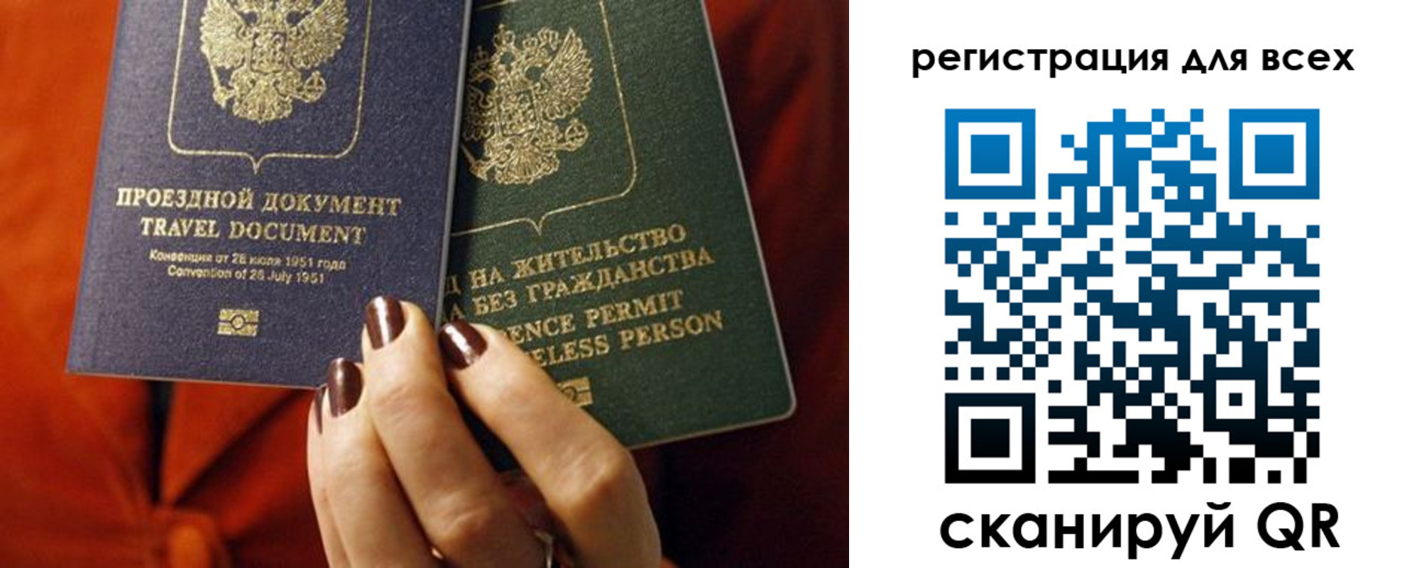 временная регистрация госуслуги в Дивногорске